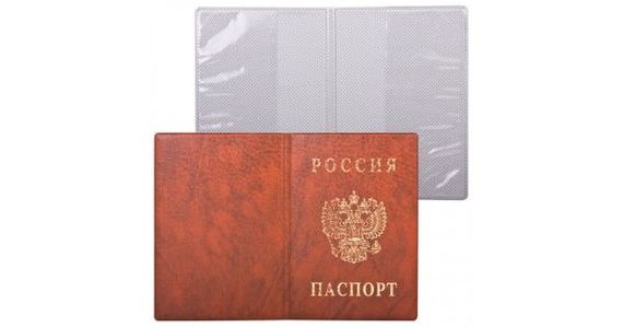 прописка в Пущино